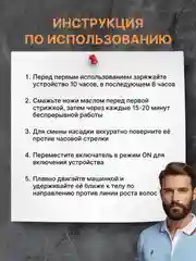 Электробритва для лица, триммер для бороды и волос, электрическая бритва, тример