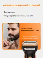Электробритва для лица, триммер для бороды и волос, электрическая бритва, тример