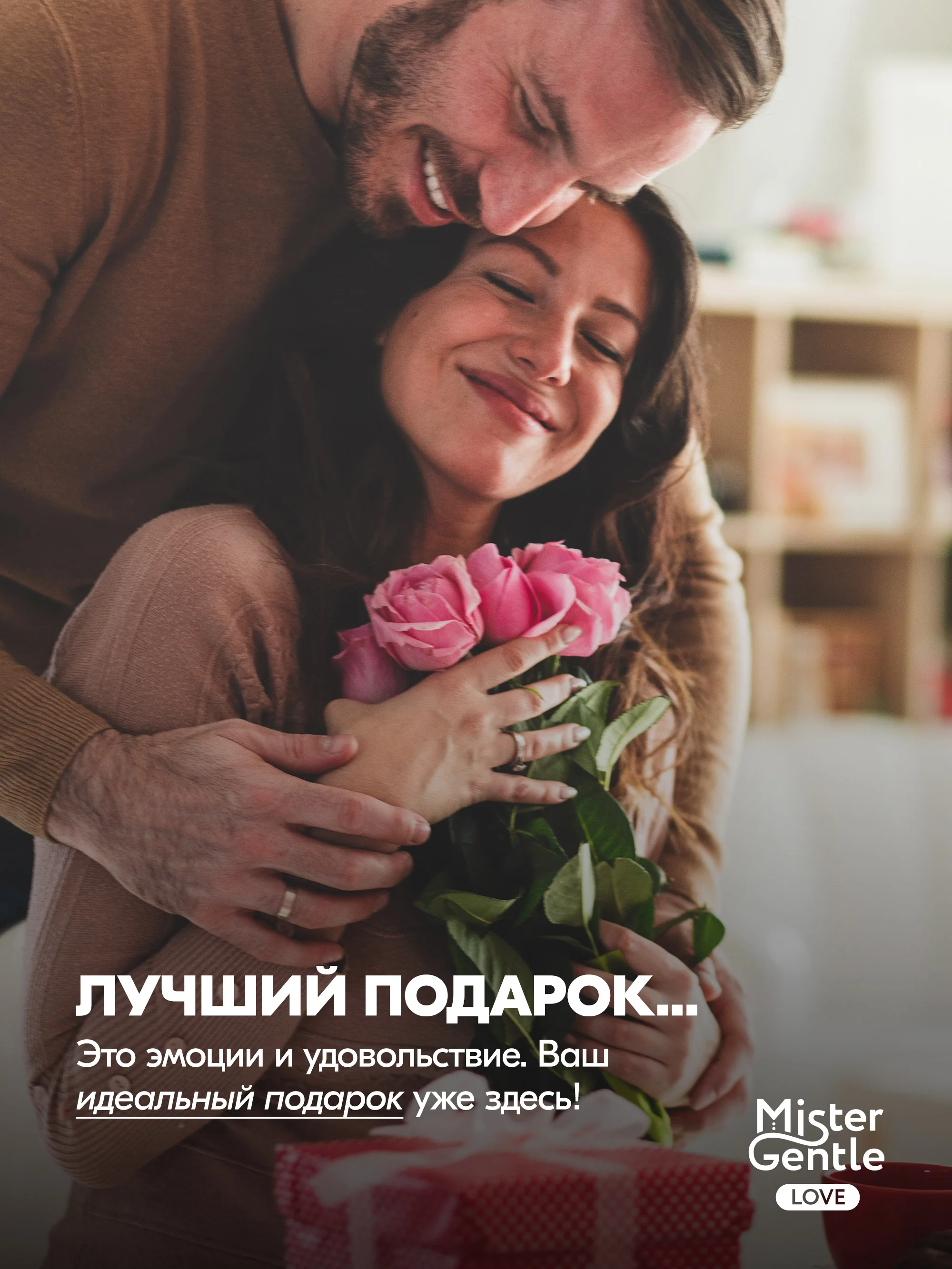 Love - мощный вибратор для женщин с низкой чувствительностью