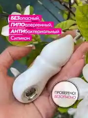 Love - мощный вибратор для женщин с низкой чувствительностью