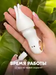 Love - мощный вибратор для женщин с низкой чувствительностью