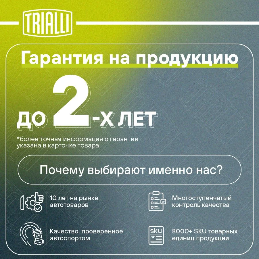 Комплект сцепления в сборе Forester 2.0i/2.5i 5MT с муфтой FR 2201