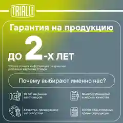 Комплект сцепления в сборе Forester 2.0i/2.5i 5MT с муфтой FR 2201