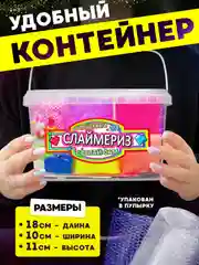Набор Hit Toys "Сделай сам слайм", 40+ ингредиентов