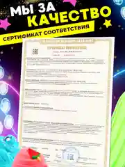Набор сделай сам слайм DIY "Гигант XXL", Хит Тойс, 90+ ингредиентов, Игрушки антистресс