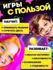 Набор сделай сам слайм "Мега Гигант XXXL", Хит Тойс, 100+ ингредиентов, Игрушки антистресс
