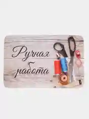 Набор бирок "Ручная работа/70*47мм/Этикетки/Открытки для заказов для всех видов творчества