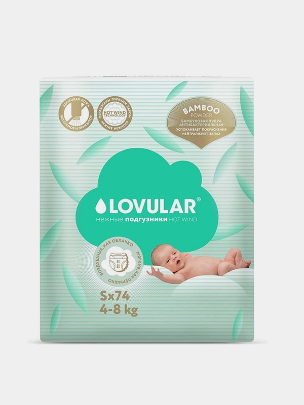 Подгузники LOVULAR Hot Wind Bamboo Powder, S, 4-8 кг, 74 штуки