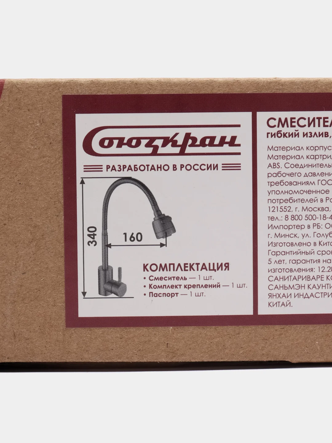 СоюзКран Смеситель для кухни, гибкий излив, керам. картридж 35мм, графит, нерж. Сталь