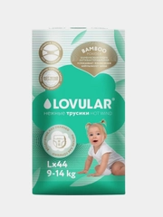 Трусики-подгузники LOVULAR Hot Wind Bamboo Powder, L, 9-14 кг, 44 штуки