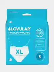 Трусы для рожениц LOVULAR одноразовые XL, 3 шт/уп