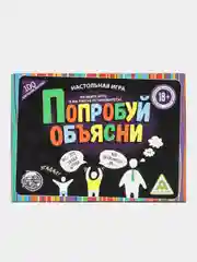 Тёмно-коричневый настольная карточная игра для взрослой компании 18+ / Карты игральные на новый год