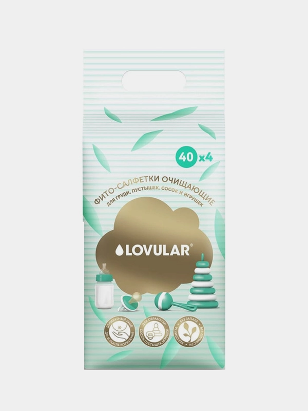 Фито-салфетки влажные LOVULAR, 4 х 40 штук