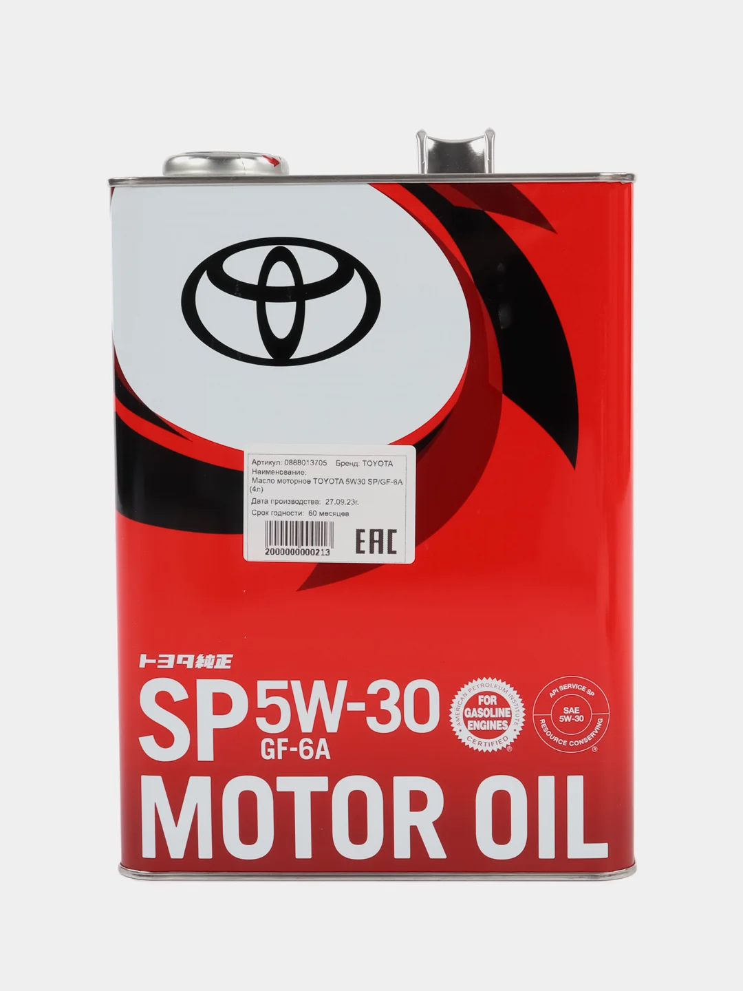 Масло моторное TOYOTA 5W30 SP GF-6A (4л) Арт. 08880-13705