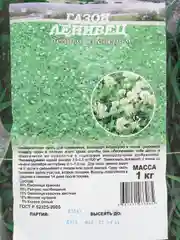 Газон Ленивец с белым клевером 1,0 кг (семена)