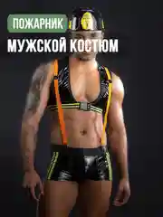 Багровый эротический костюм для мужчин, белье для ролевых игр, мужские стринги, БДСМ, секс, белье