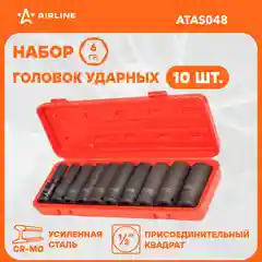 Набор головок ударн. 1/2" 78мм 10 пр. (10 24мм) пласт. кейс ATAS048