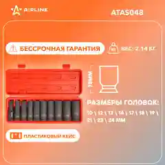 Набор головок ударн. 1/2" 78мм 10 пр. (10 24мм) пласт. кейс ATAS048