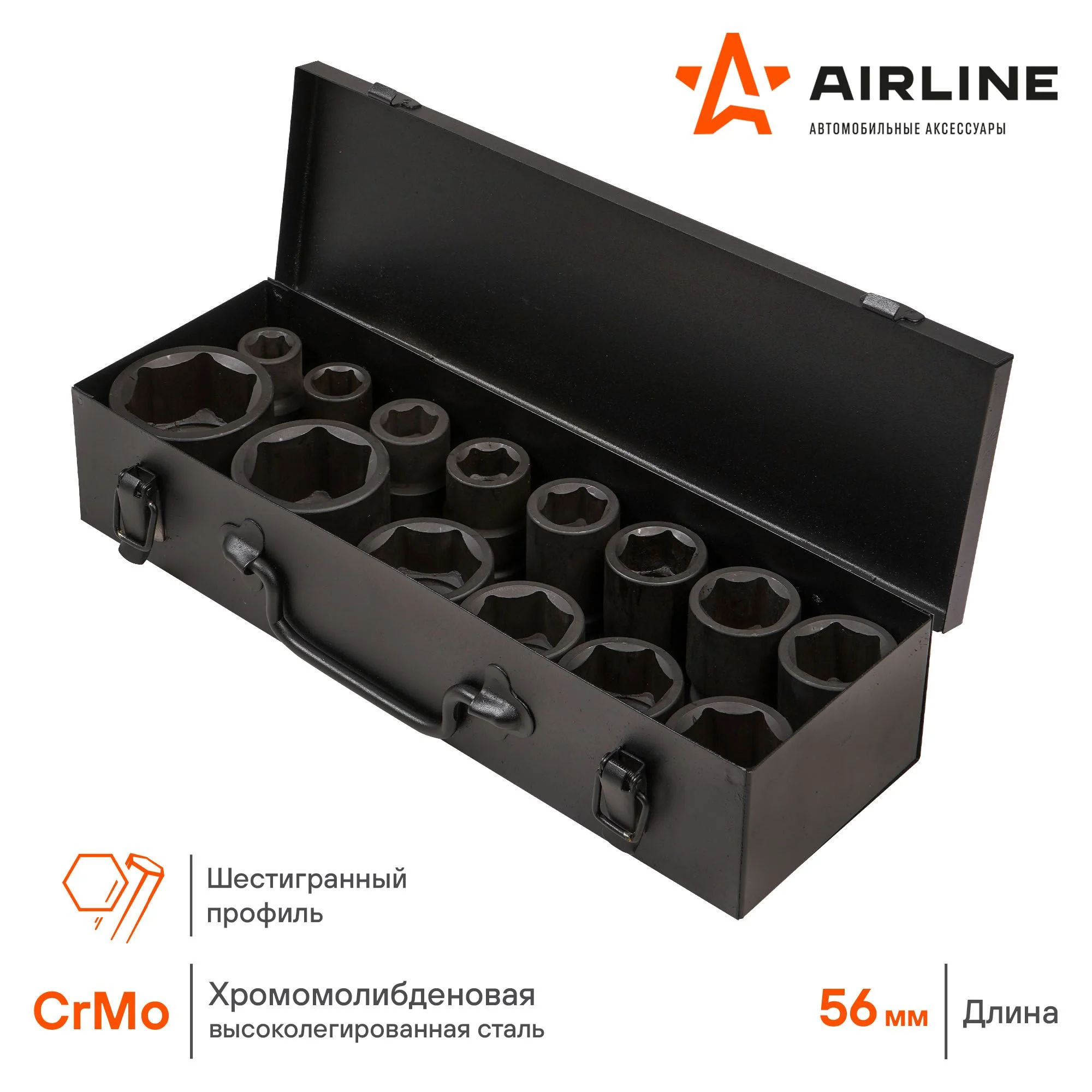 Набор головок ударных 3/4" 56мм 14пр. (17 50мм) мет. кейс ATAS044