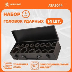 Набор головок ударных 3/4" 56мм 14пр. (17 50мм) мет. кейс ATAS044