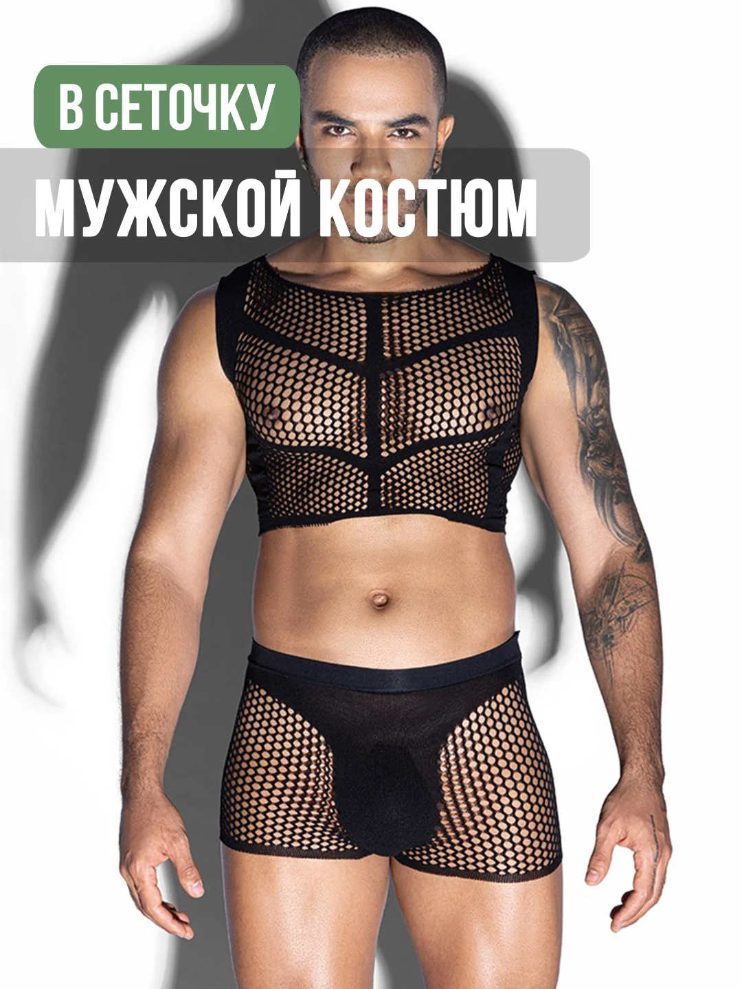 Зеленый эротический костюм для мужчин, белье для ролевых игр, мужские стринги, БДСМ, секс, белье