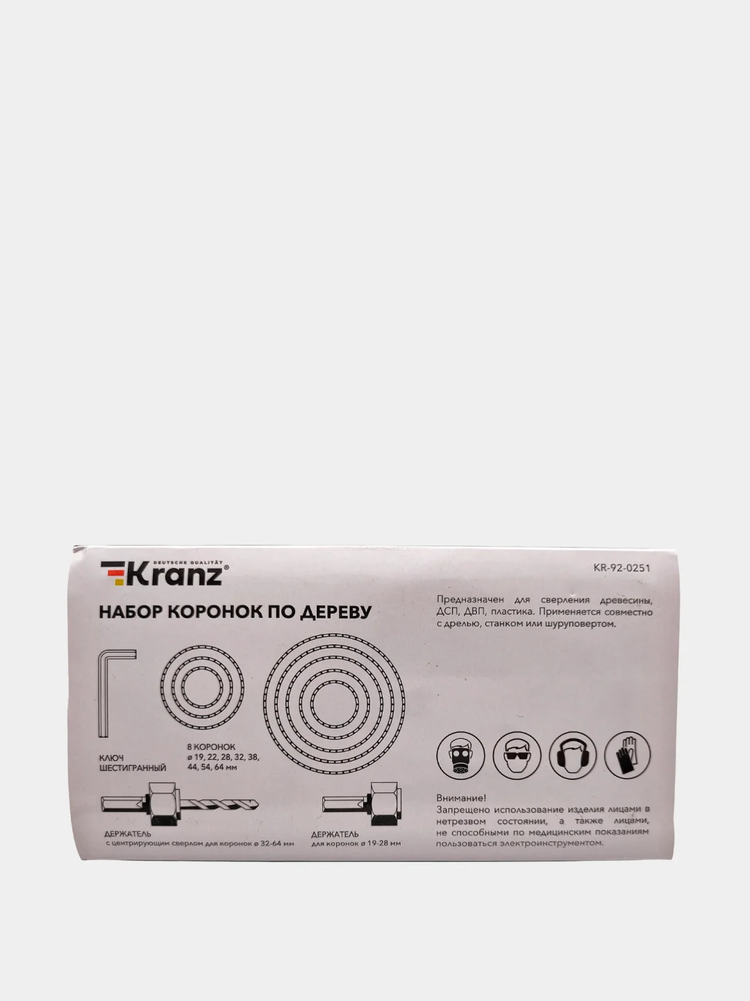 Набор коронок по дереву (19, 22, 28, 32, 38, 44, 54, 64 мм) 2 держателя с ключом Kranz