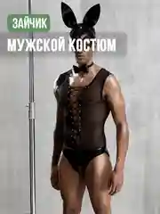 Красный эротический костюм для мужчин, белье для ролевых игр, мужские стринги, БДСМ, секс, белье