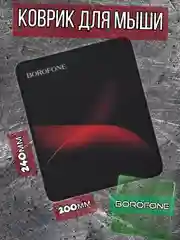 Багровый коврик для мыши HOCO/BOROFONE