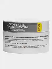Салатовый уф-гель моделирующий светоотражающий для маникюра и педикюра, 15 г