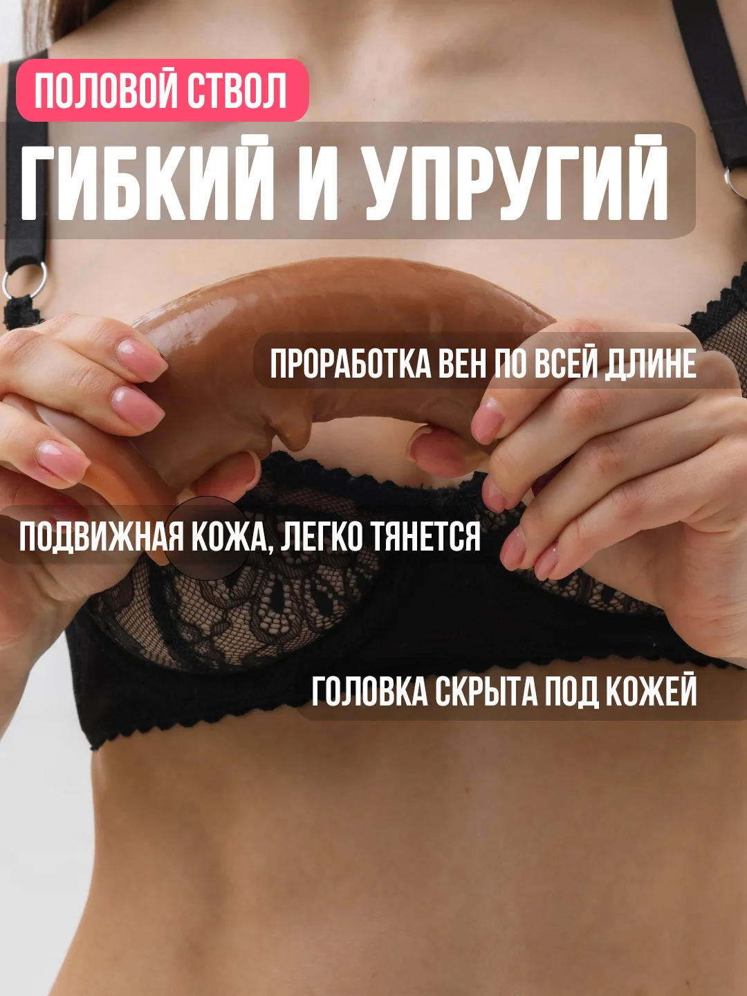 Фаллоимитатор анальный с кожей 18 см, дилдо толстый член, пенис реалестичный  из киберкожи