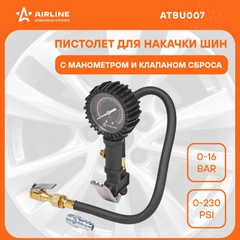 Пистолет для накачки шин с манометром 16 АТМ обрезин. с клапаном сброса PRO ATBU007