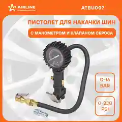 Пистолет для накачки шин с манометром 16 АТМ обрезин. с клапаном сброса PRO ATBU007