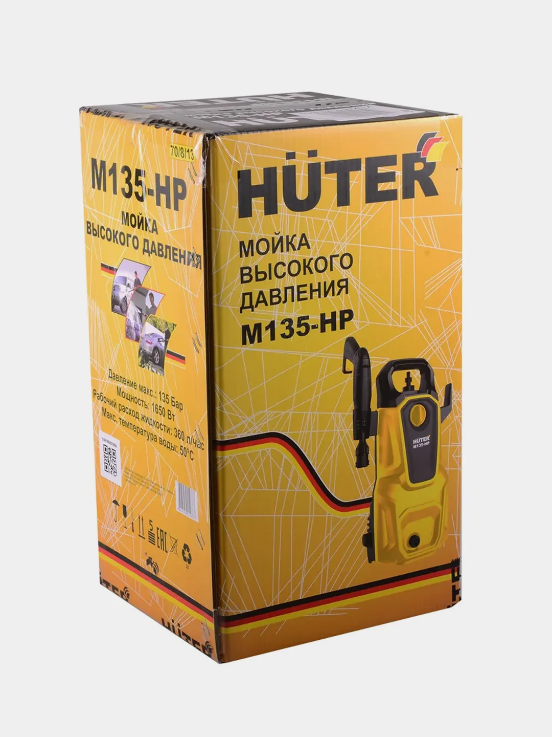 Мойка Huter M135-HP