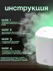 Белый увлажнитель воздуха для дома, 2 л