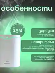 Белый увлажнитель воздуха для дома, 2 л