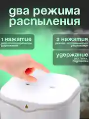 Белый увлажнитель воздуха для дома, 2 л