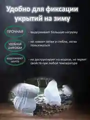Белый лента для подвязки растений из спанбонда, тесьма для подвязывания помидоров кустов веревка