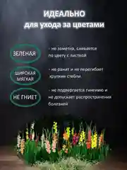 Белый лента для подвязки растений из спанбонда, тесьма для подвязывания помидоров кустов веревка