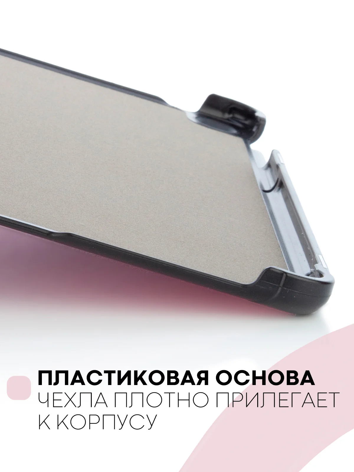 Черный чехол-книжка КАРТОФАН для планшета Huawei MatePad SE 10.4" (2022) с функцией подставки