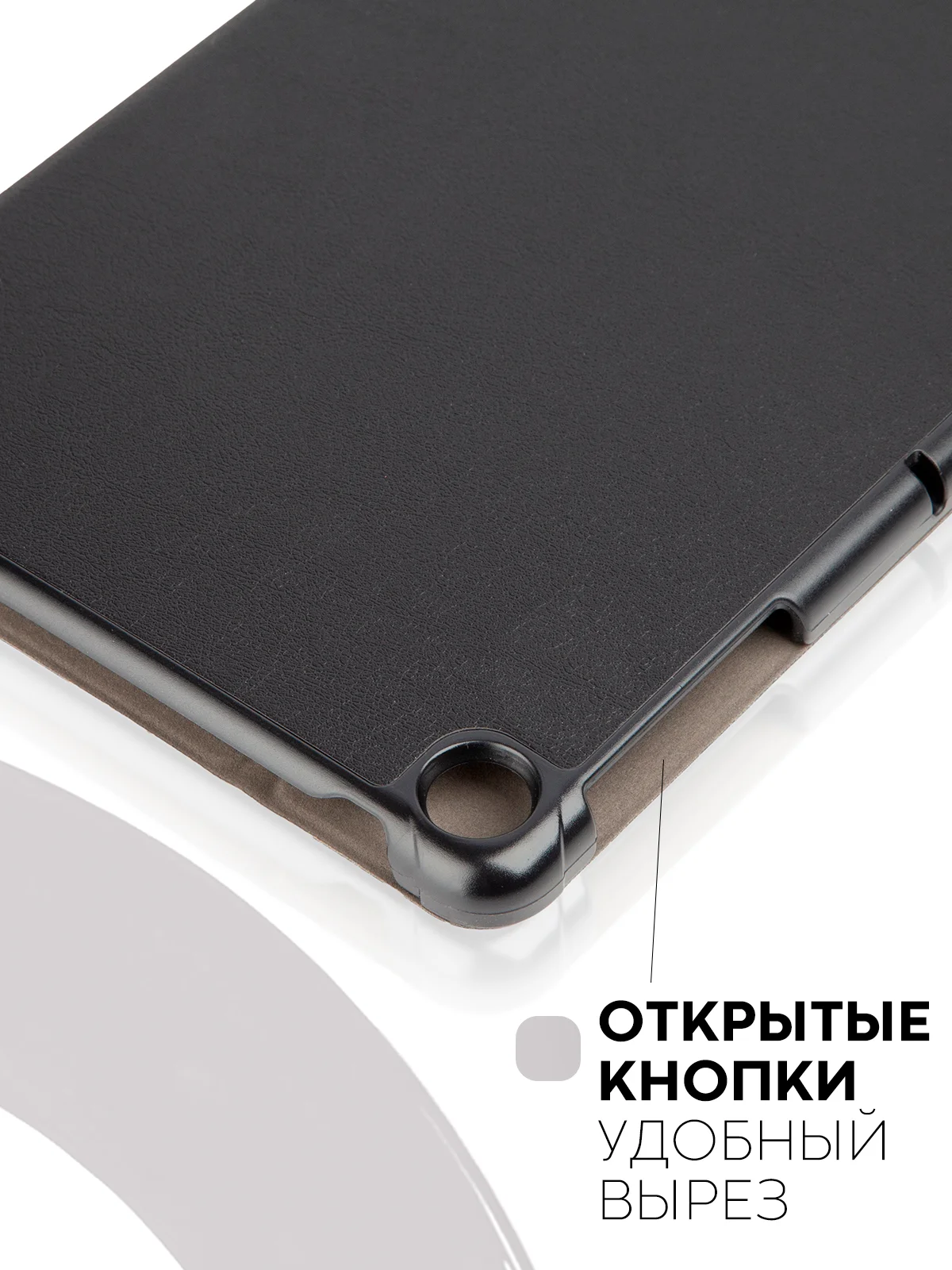 Черный чехол-книжка КАРТОФАН для планшета Huawei MatePad SE 10.4" (2022) с функцией подставки