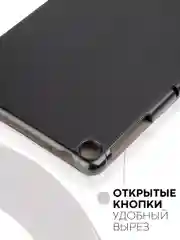 Черный чехол-книжка КАРТОФАН для планшета Huawei MatePad SE 10.4" (2022) с функцией подставки