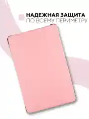 Черный чехол-книжка КАРТОФАН для планшета Huawei MatePad SE 10.4" (2022) с функцией подставки