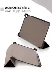 Черный чехол-книжка КАРТОФАН для планшета Huawei MatePad SE 10.4" (2022) с функцией подставки