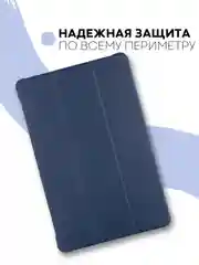 Черный чехол-книжка КАРТОФАН для планшета Huawei MatePad SE 10.4" (2022) с функцией подставки