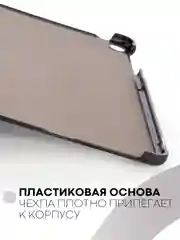 Черный чехол-книжка КАРТОФАН для планшета Huawei MatePad SE 10.4" (2022) с функцией подставки