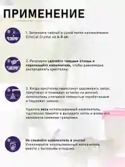 Наполнитель впитывающий силикагель ELITECAT "Amethyst Crystal Lavender", 7.6л