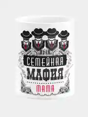 Кружка керамическая Семейная мафия Мама