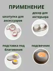 Интерьерный набор: поднос и подсвечники-шкатулки из гипса