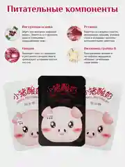 Разноцветный набор тканевых йогуртовых масок для лица, 10 штук