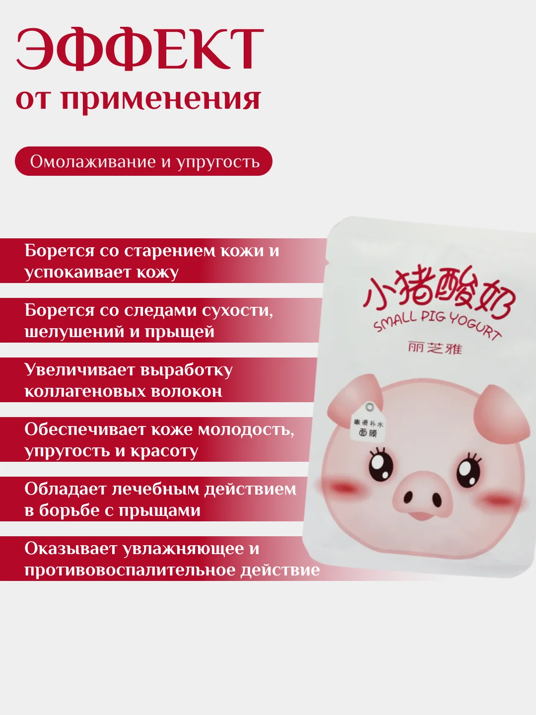 Разноцветный набор тканевых йогуртовых масок для лица, 10 штук